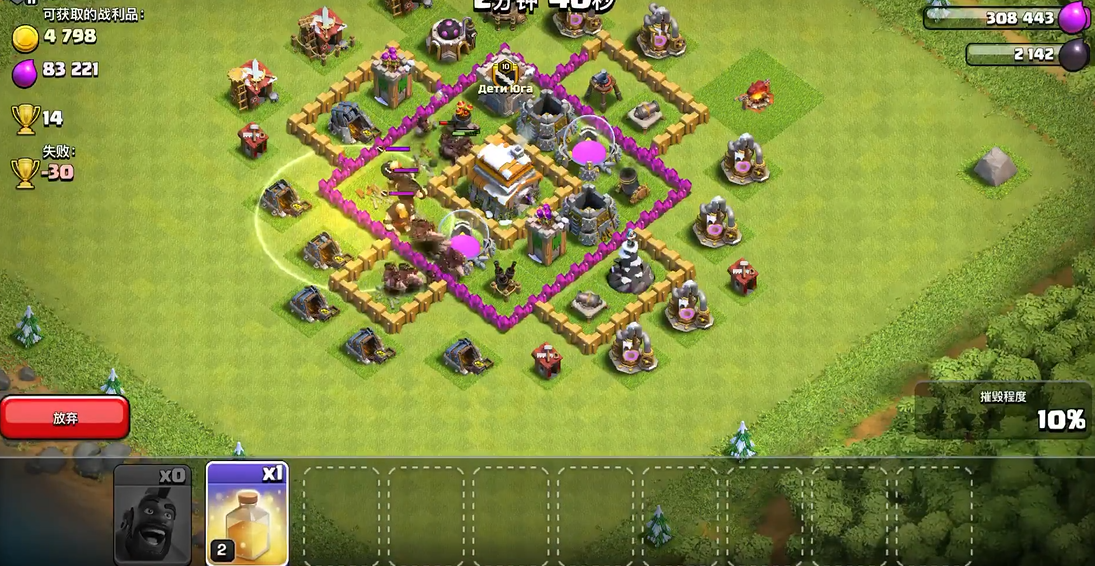 部落冲突水晶怎么上