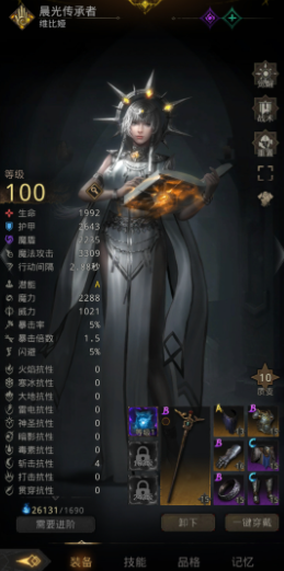 地下城堡3魂之诗卡牌升级怎么玩