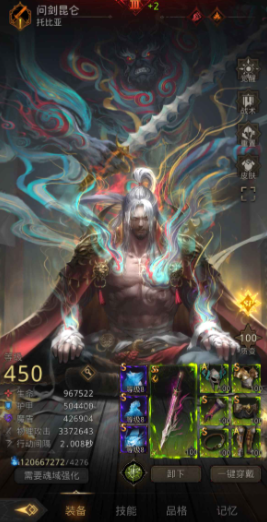 地下城堡3魂之诗卡牌升级怎么玩