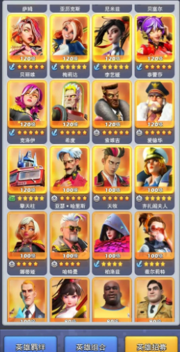 口袋奇兵军阵怎么用