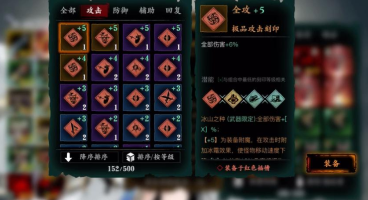 影之刃3苍鸦羽有什么用