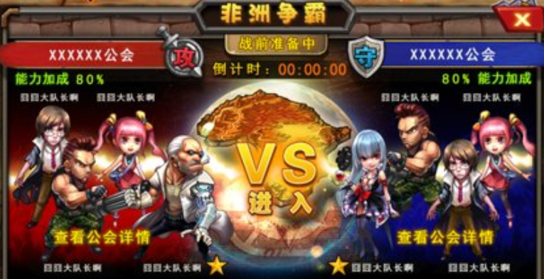 超级英雄世界争霸怎么玩