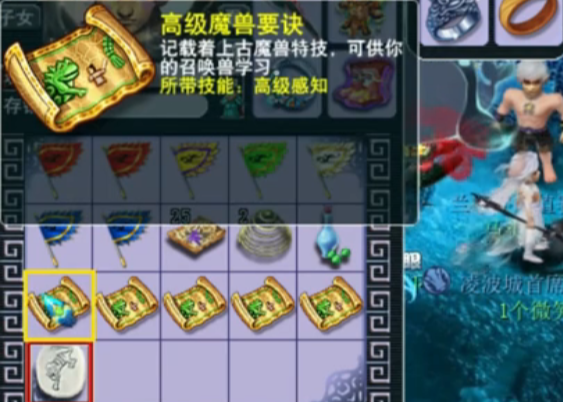 梦幻西游麒麟山能挖什么