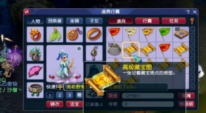 梦幻西游麒麟山能挖什么