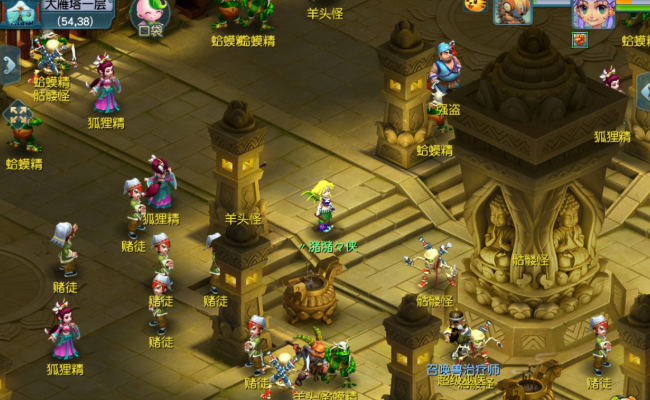 梦幻西游慈悲怎么获得