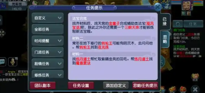 梦幻西游慈悲怎么获得