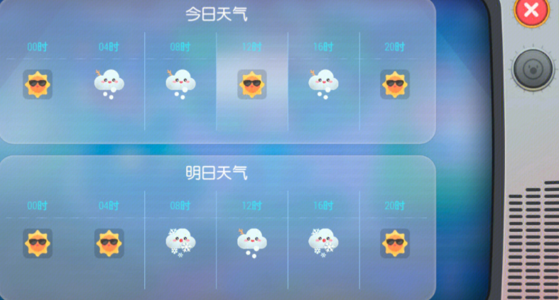 摩尔庄园下雨天怎么触发