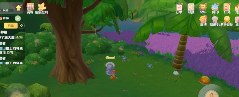 摩尔庄园下雨天怎么触发