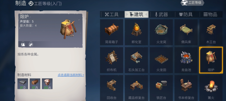 冰原守卫者材料有什么作用