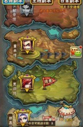 少年三国志精力有啥用