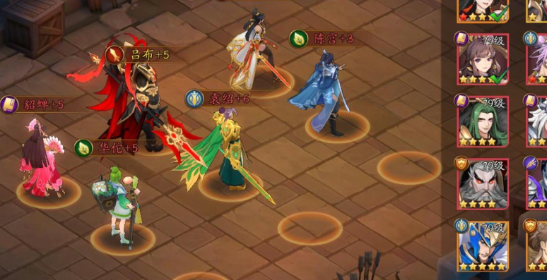 放开那三国3阵容怎么放