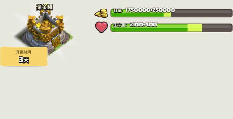 部落冲突部落战谁参加