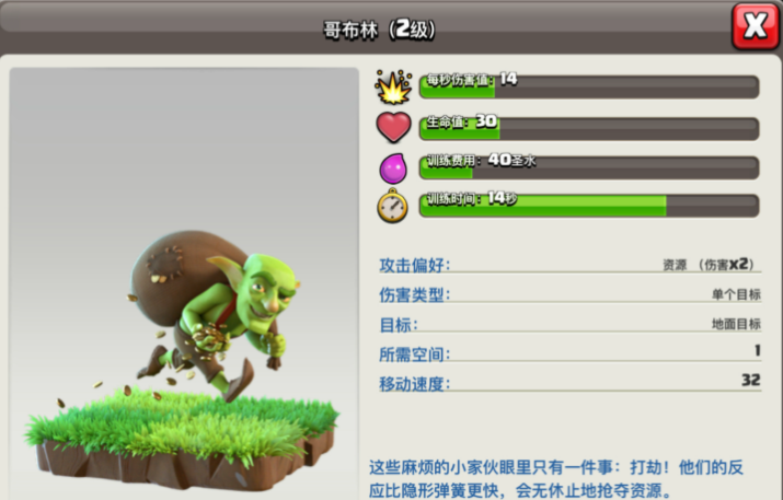 部落冲突部落战谁参加