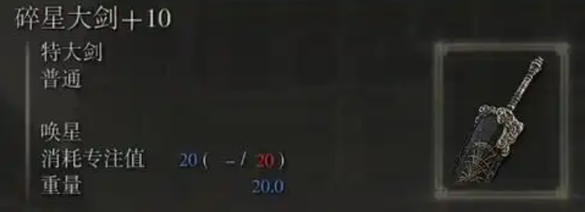 艾尔登法环武器有什么推荐