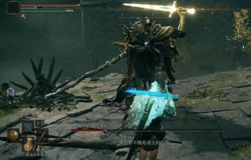 艾尔登法环护符皮袋怎么用