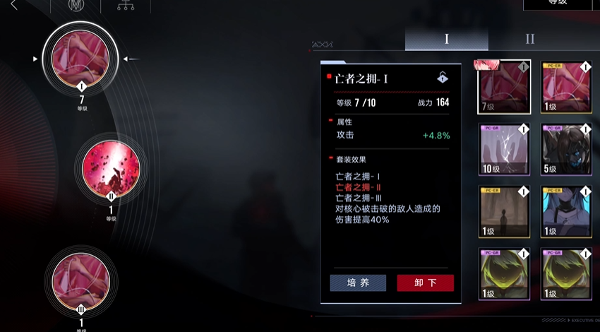 无期迷途黛伦怎么养