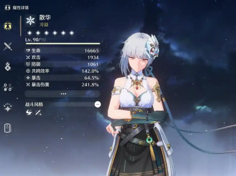 鸣潮后期哪些角色厉害