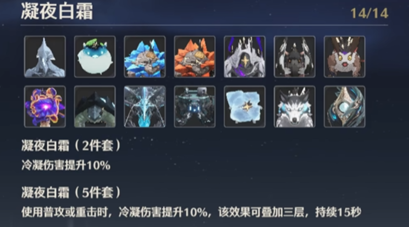 鸣潮凌阳强度如何