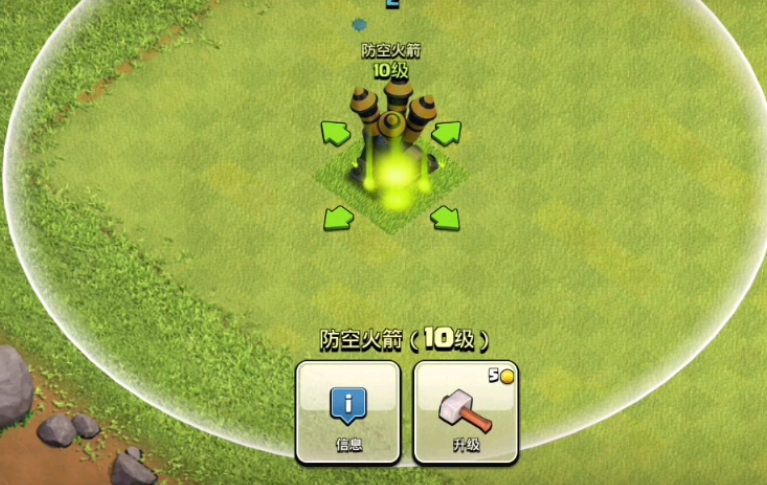 部落冲突什么阵好点