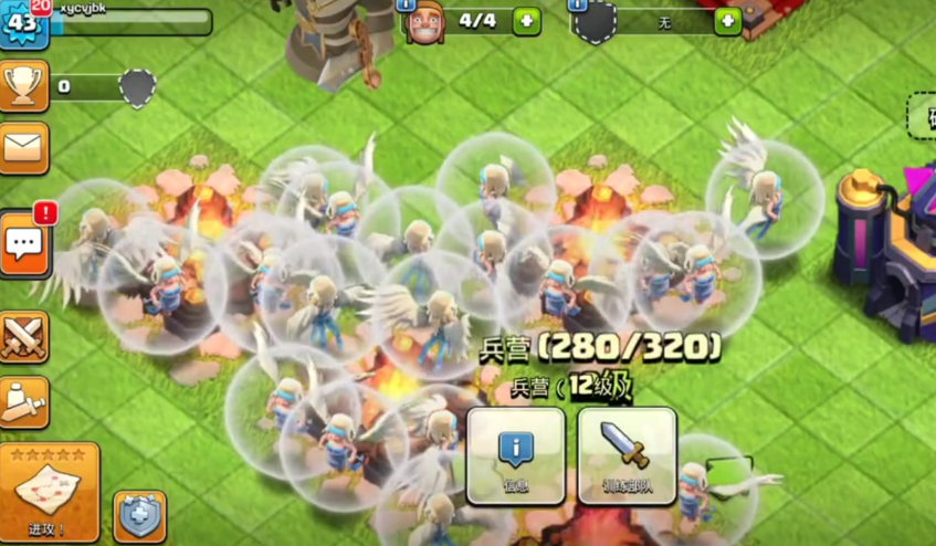 部落冲突7本用什么流