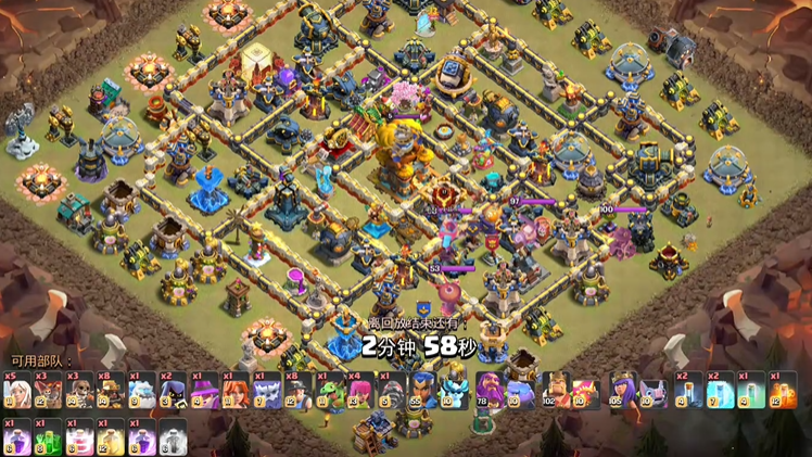 部落冲突中有哪些炮