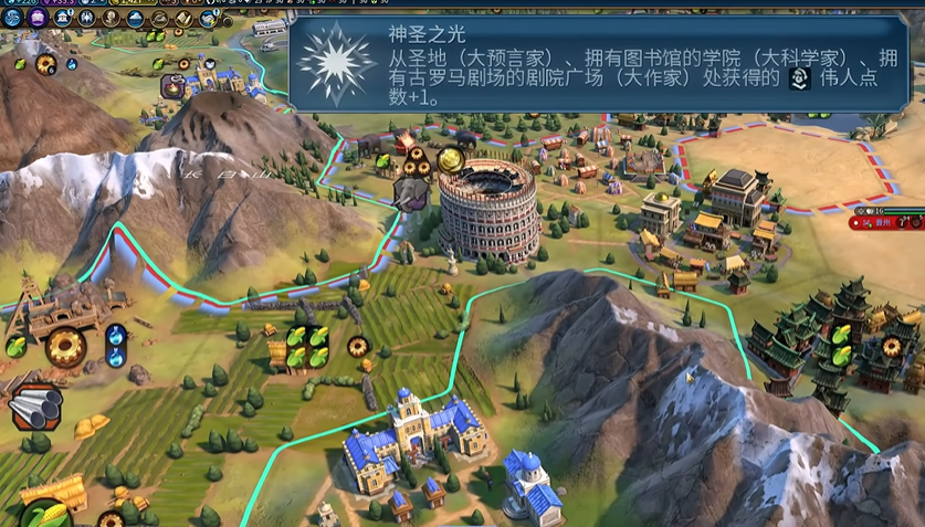 文明6中国万神殿选什么好