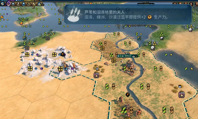 文明6中国万神殿选什么好