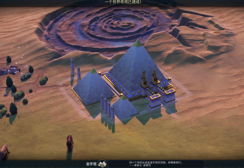 文明6中国可以锤的奇观有哪些