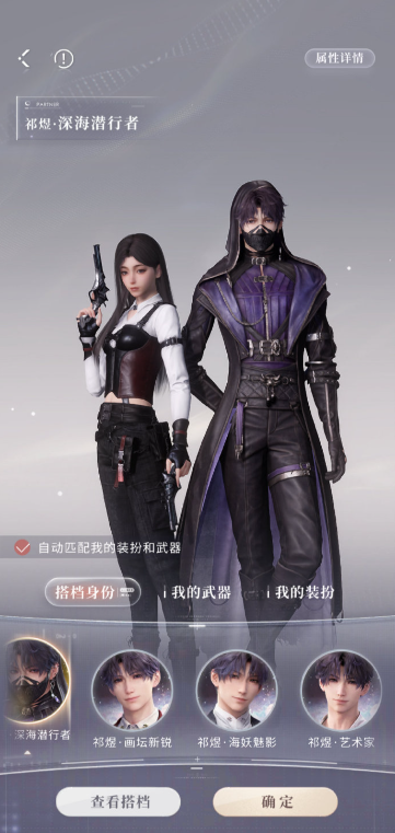 恋与深空深空光试炼30怎么打