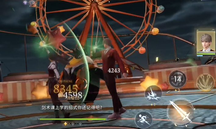 恋与深空第六星核狩猎怎么打