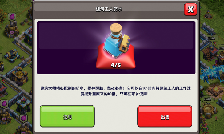 部落冲突部落战谁参加