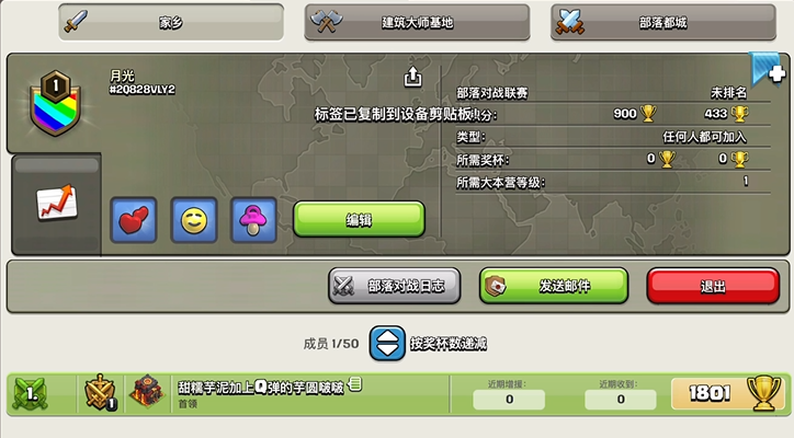 部落冲突中有哪些炮 部落冲突中有哪些炮