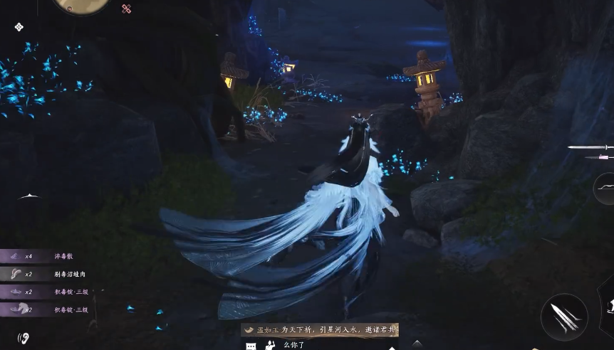 燕云十六声开封府鬼新娘在哪