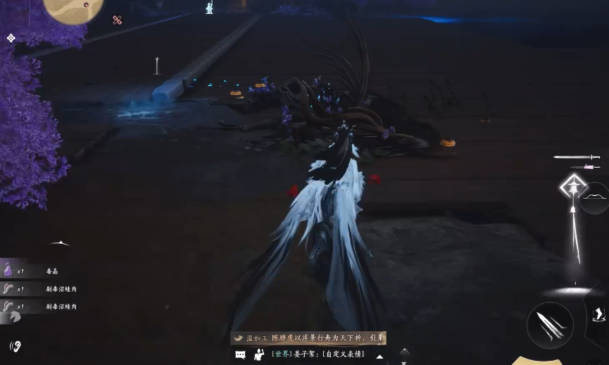 燕云十六声开封府鬼新娘在哪