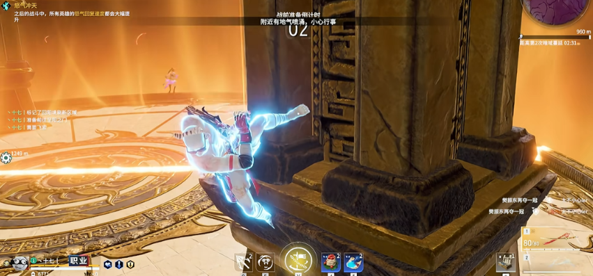 永劫无间新手怎么变强