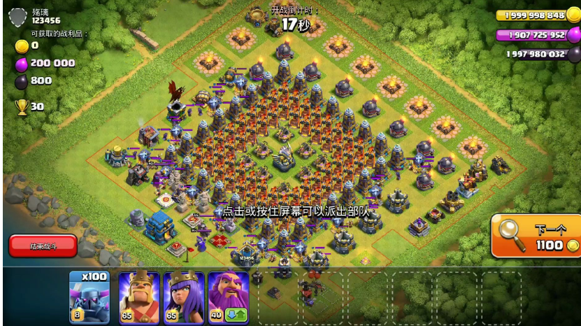 部落冲突皮卡怎么过