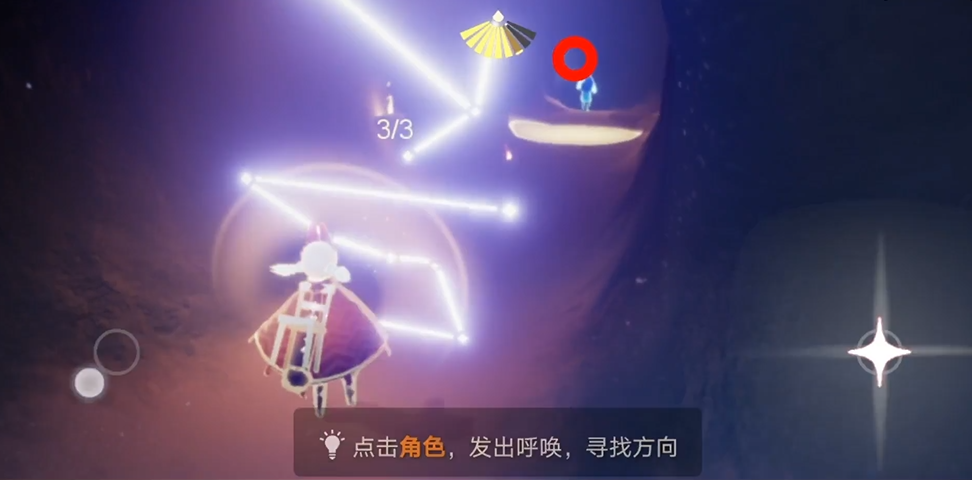 光遇怎么漂浮在天上