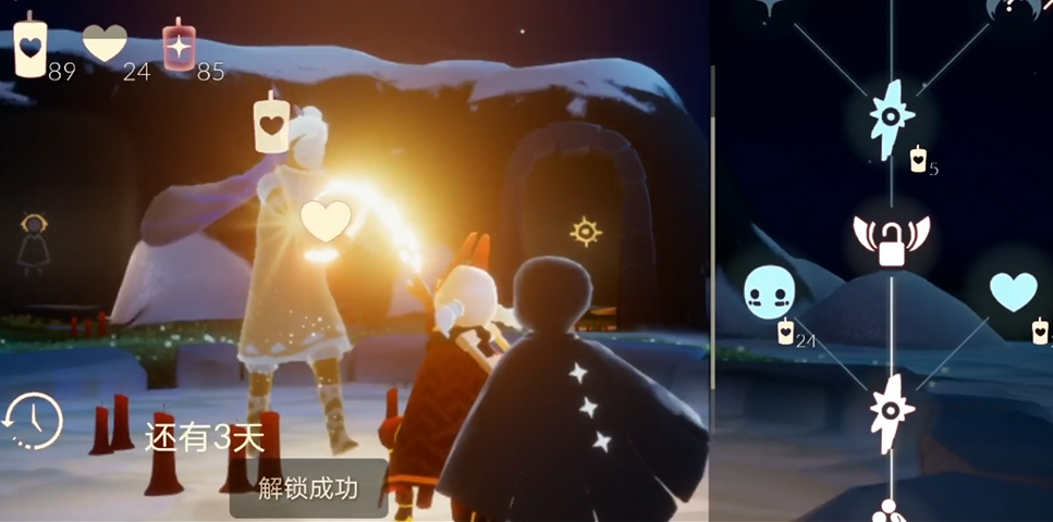 光遇怎么漂浮在天上