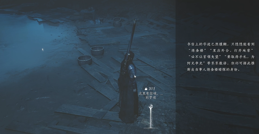 燕云十六声躲避怎么弄 燕云十六声躲避怎么弄