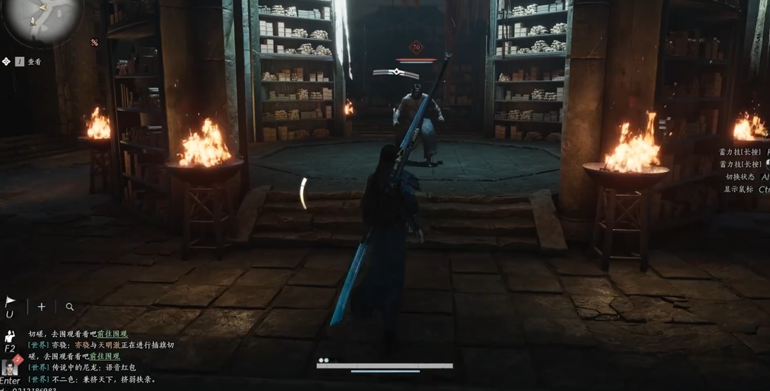 燕云十六声躲避怎么弄