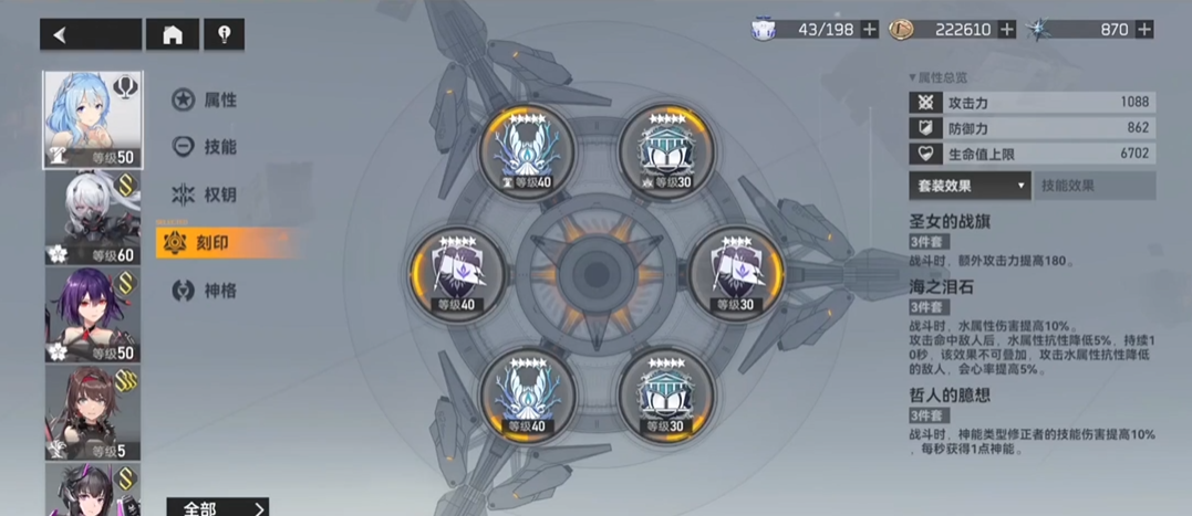 深空之眼有必要三件套吗