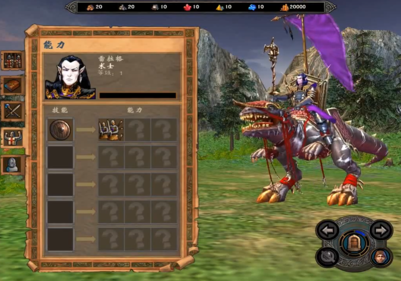 英雄无敌5雷拉格怎么玩