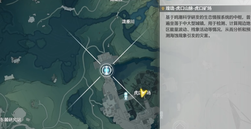 鸣潮辉荧军势在哪 鸣潮辉荧军势在哪