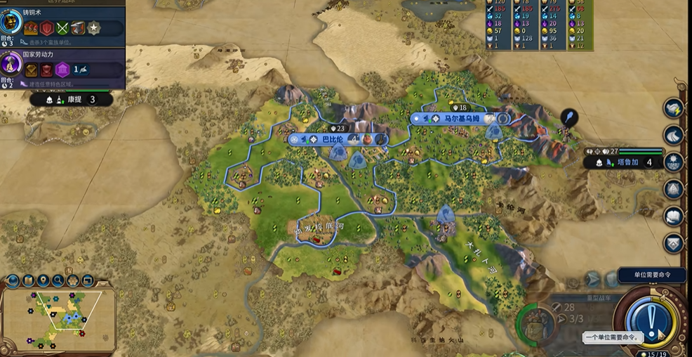 文明6汉谟拉比怎么玩 文明6汉谟拉比怎么玩