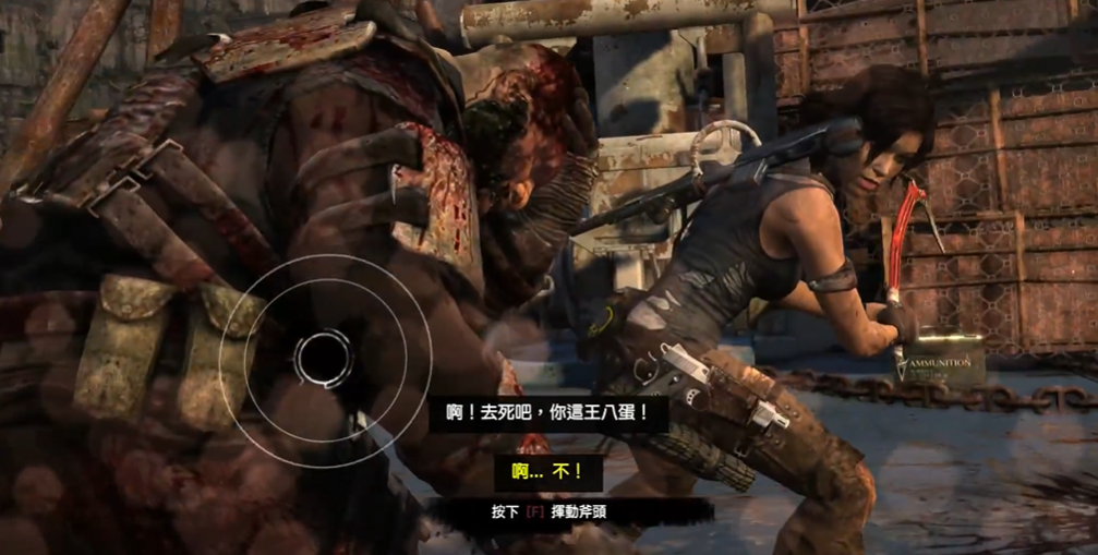 古墓丽影9盔甲人怎么打