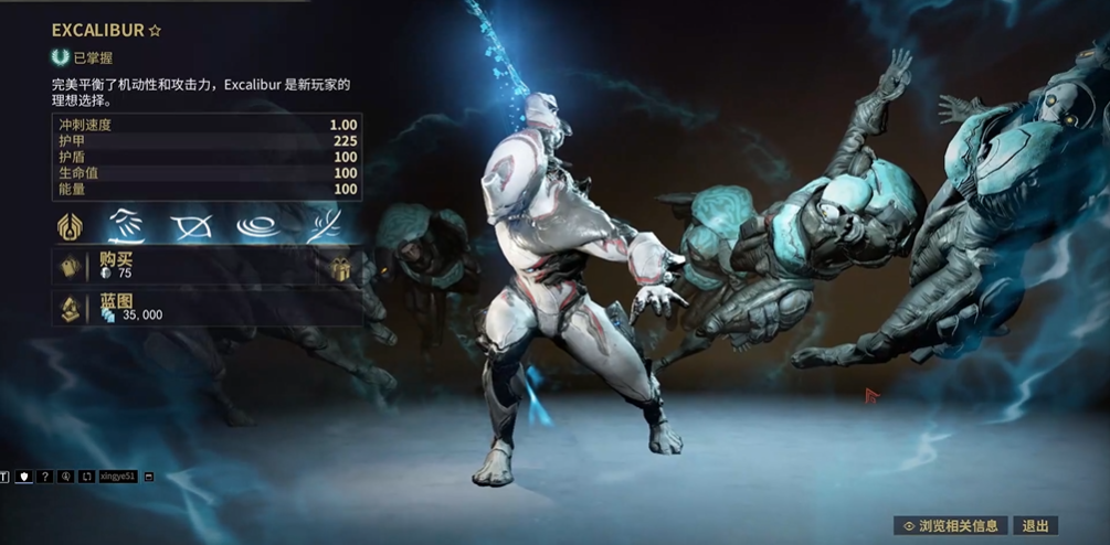 星际战甲地球可以获得什么战甲