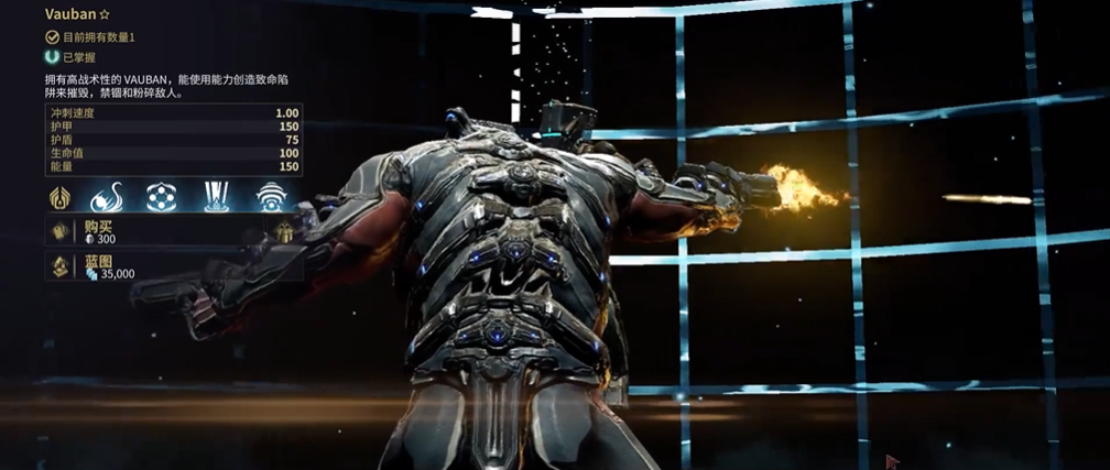 星际战甲地球可以获得什么战甲