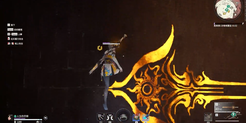 永劫无间红甲怎么获得 永劫无间红甲怎么获得