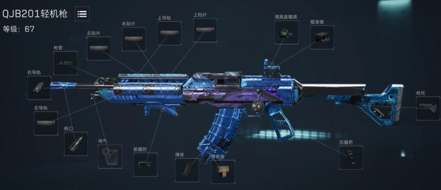 三角洲行动机枪用什么好