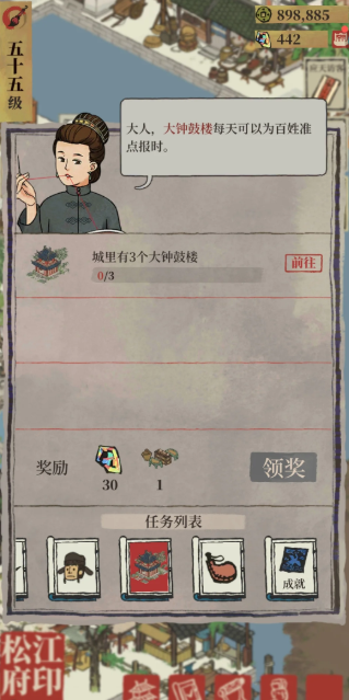 江南百景图的食品怎么用 江南百景图的食品怎么用